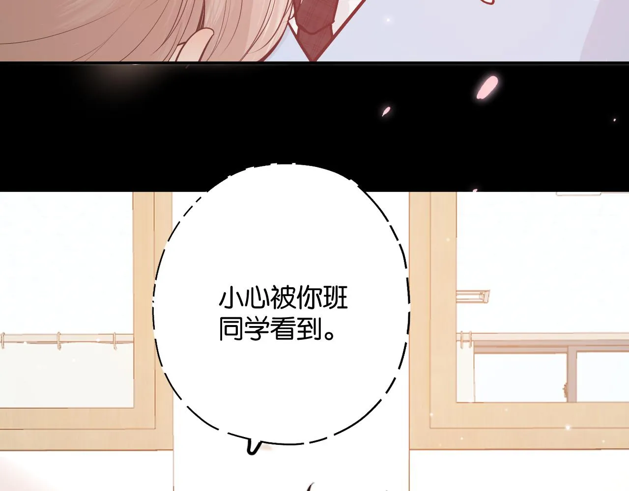 第五回 他叫李子元 第47页