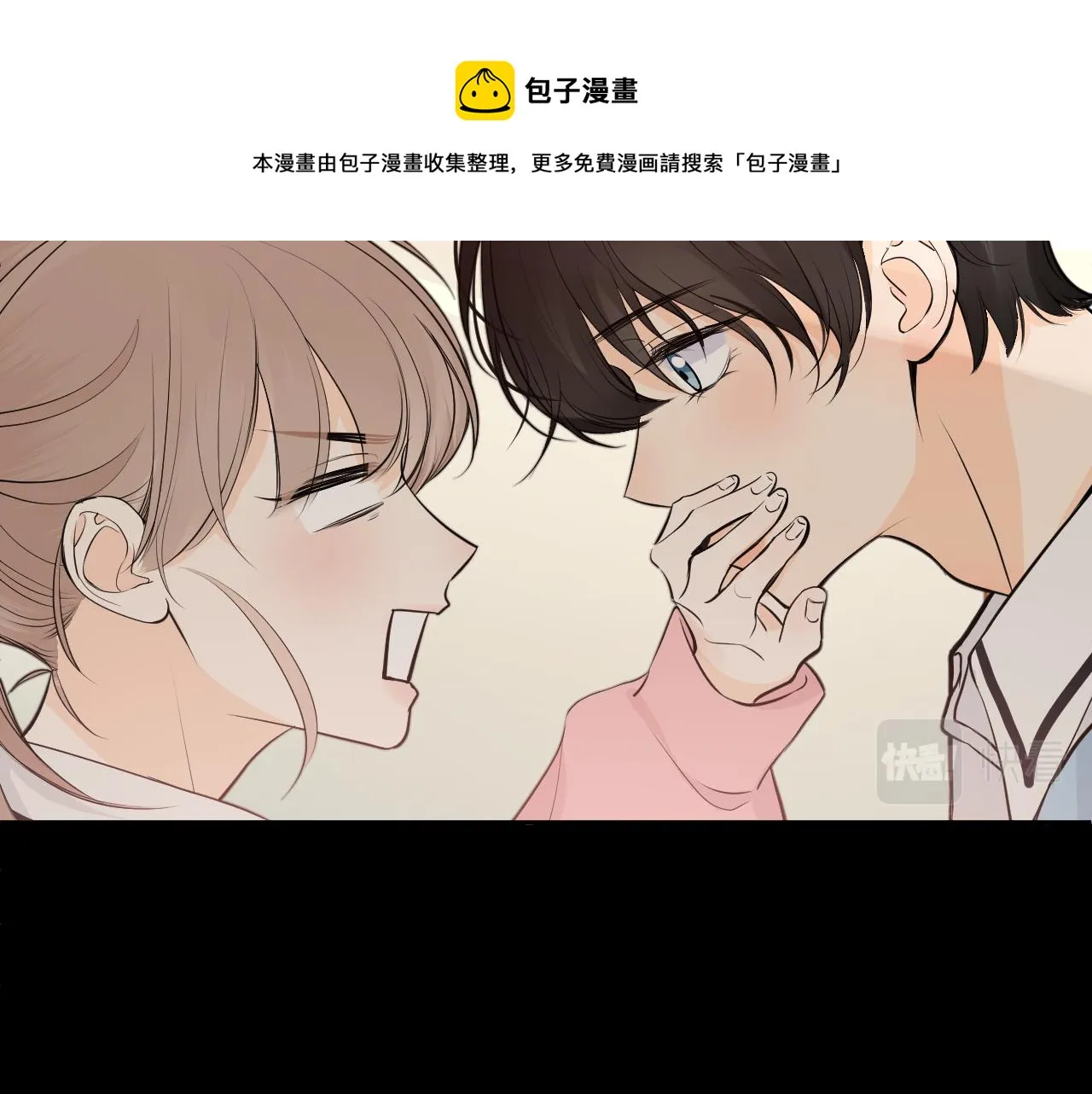 第五回 他叫李子元 第51页