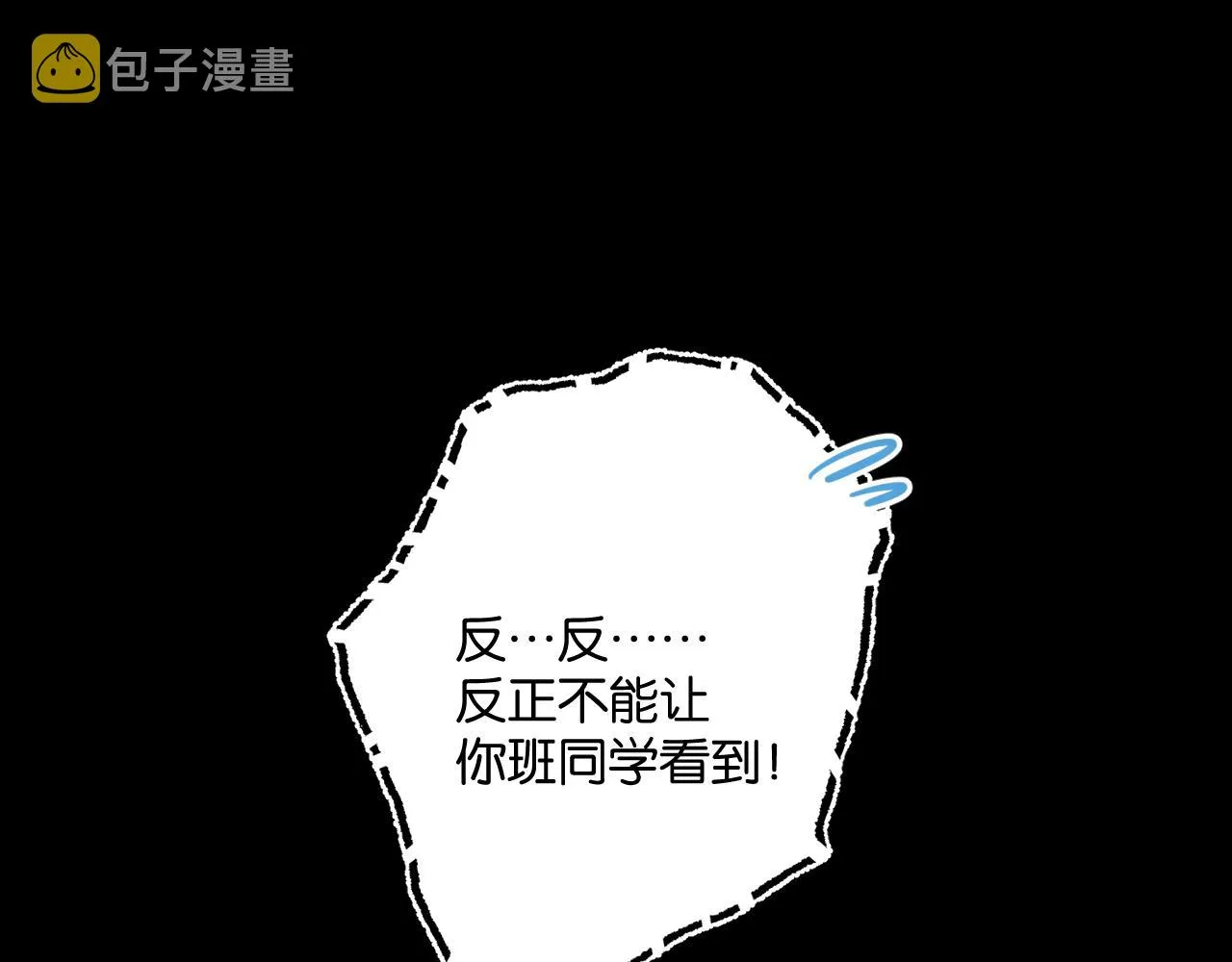 第五回 他叫李子元 第58页
