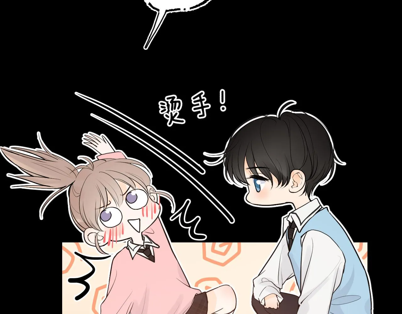 第五回 他叫李子元 第59页