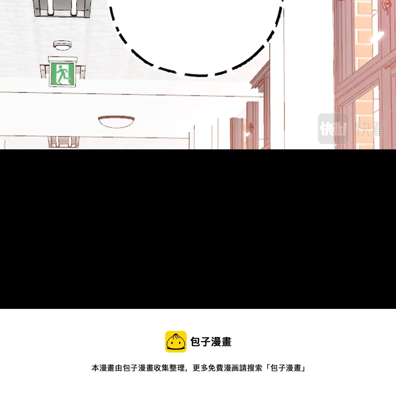 第五回 他叫李子元 第61页