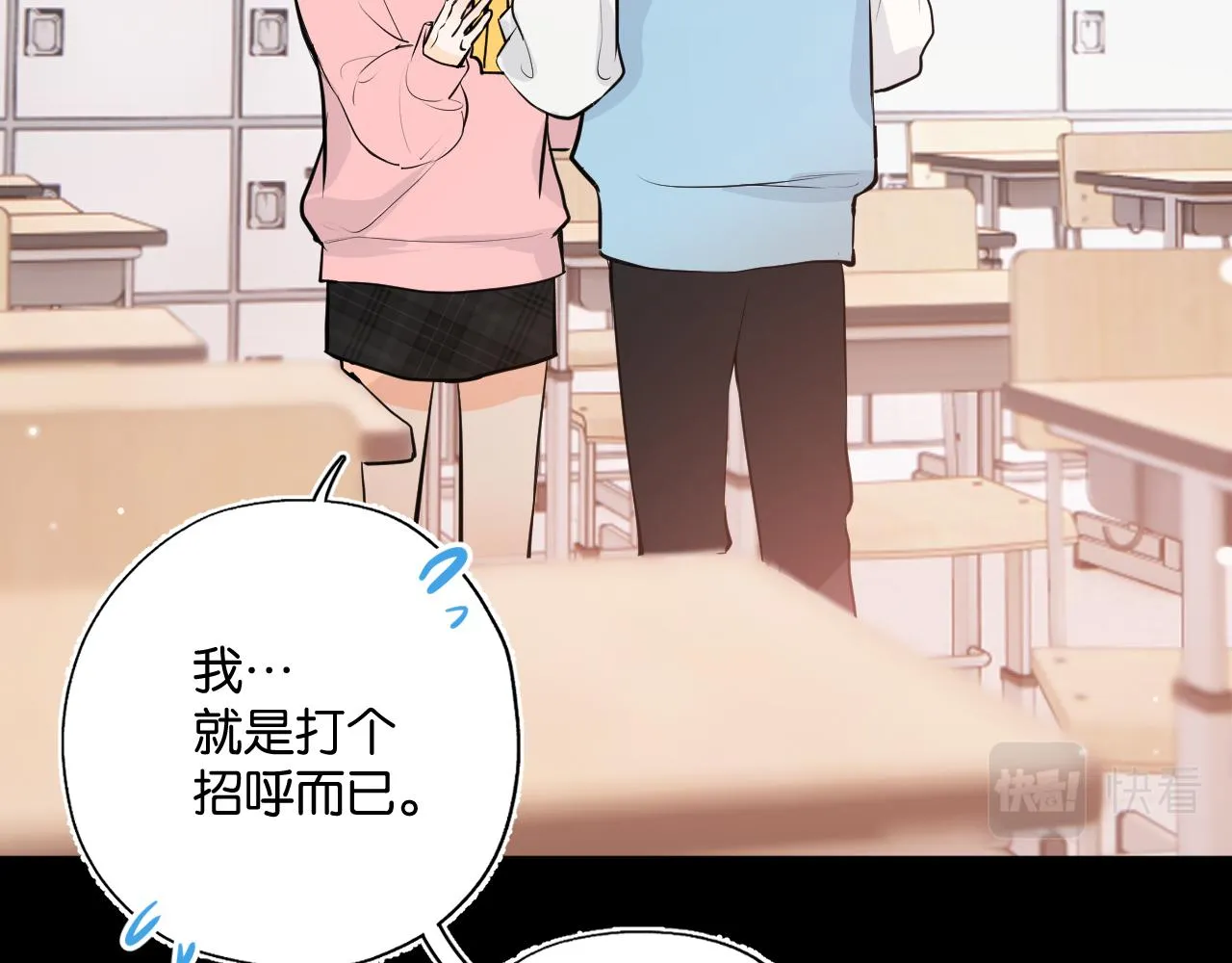 第五回 他叫李子元 第74页