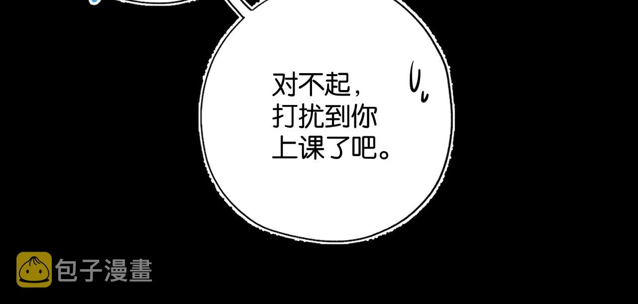 第五回 他叫李子元 第75页