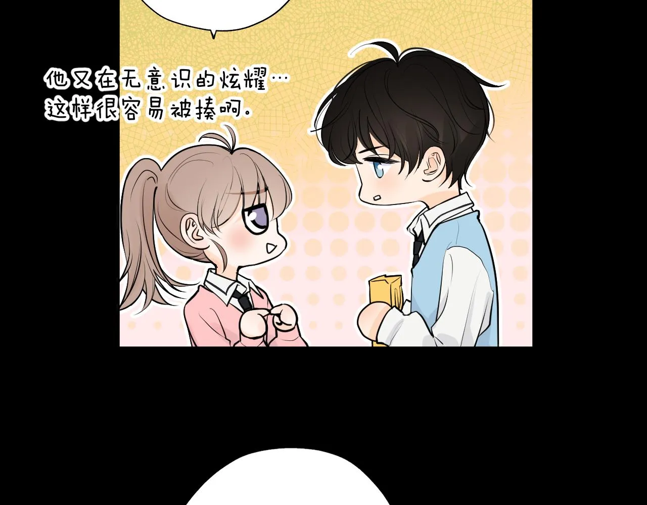 第五回 他叫李子元 第77页