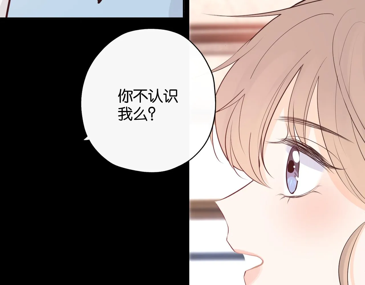 第五回 他叫李子元 第88页