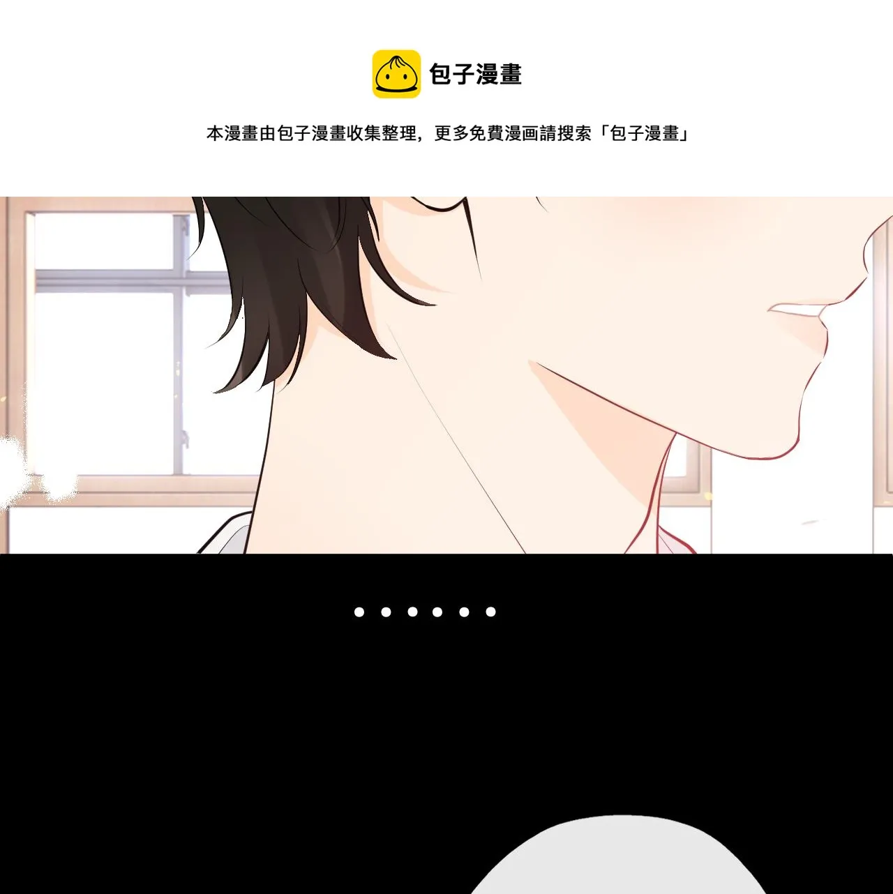 第五回 他叫李子元 第91页