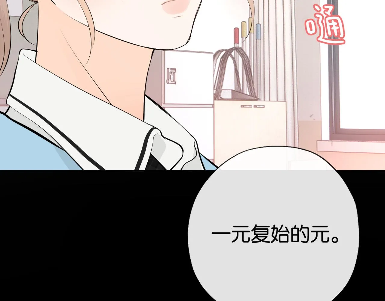 第五回 他叫李子元 第98页