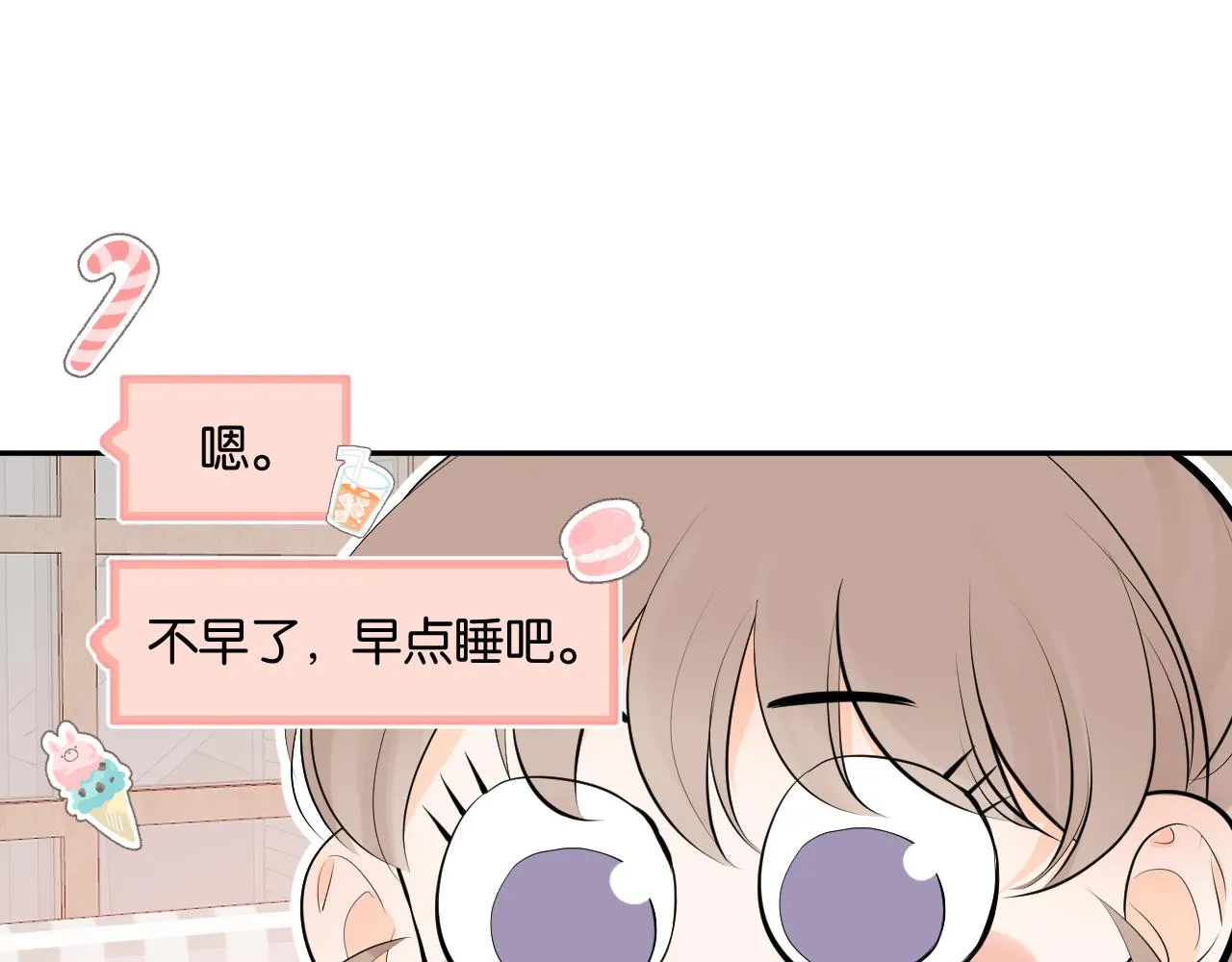 第五回 他叫李子元 第107页