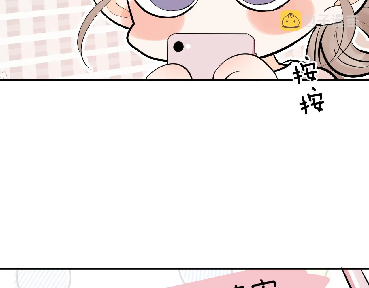 第五回 他叫李子元 第108页