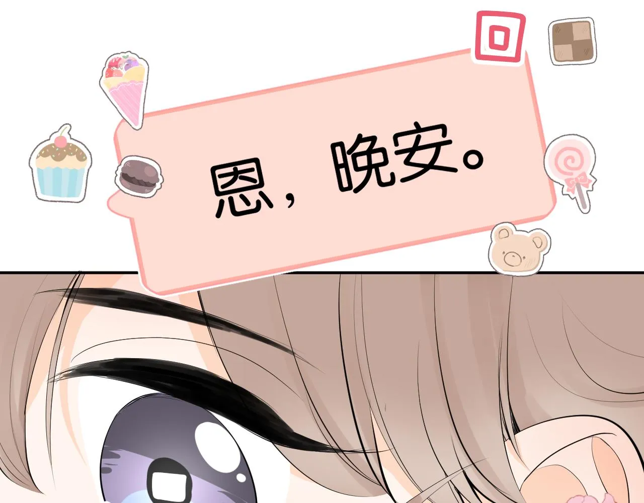 第五回 他叫李子元 第110页