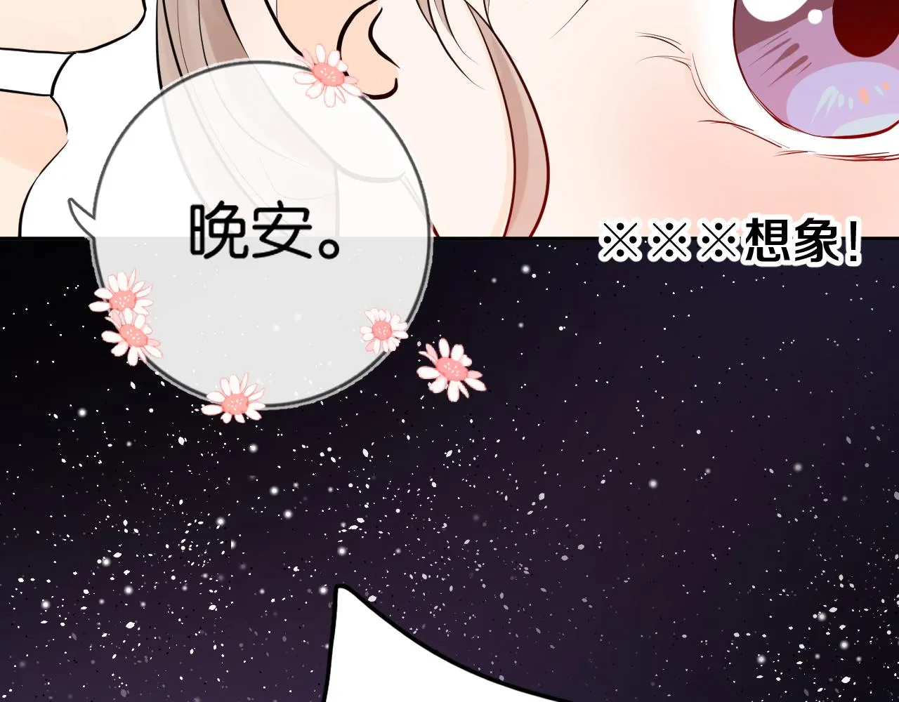 第五回 他叫李子元 第116页