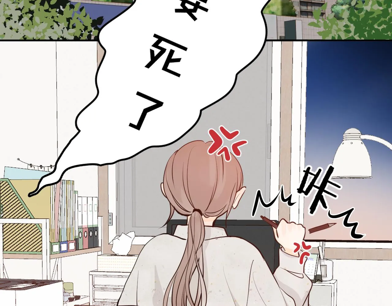 第五回 他叫李子元 第119页