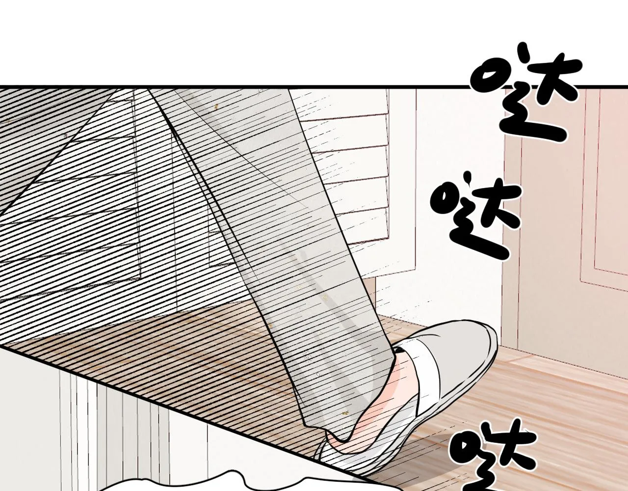 第五回 他叫李子元 第122页