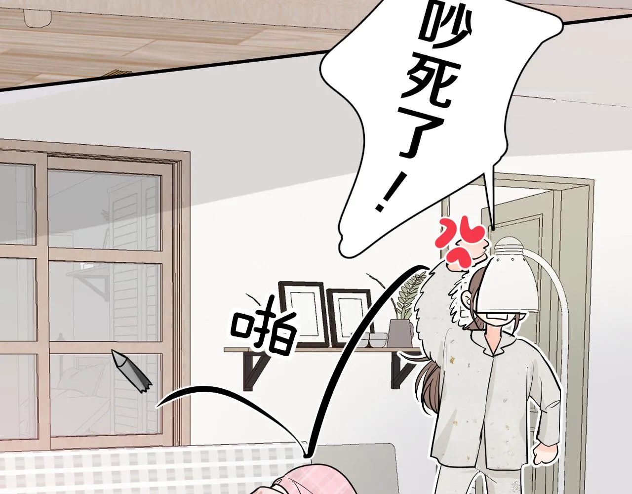 第五回 他叫李子元 第124页