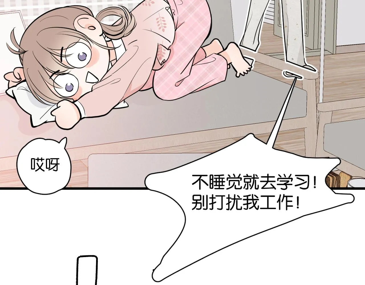 第五回 他叫李子元 第125页