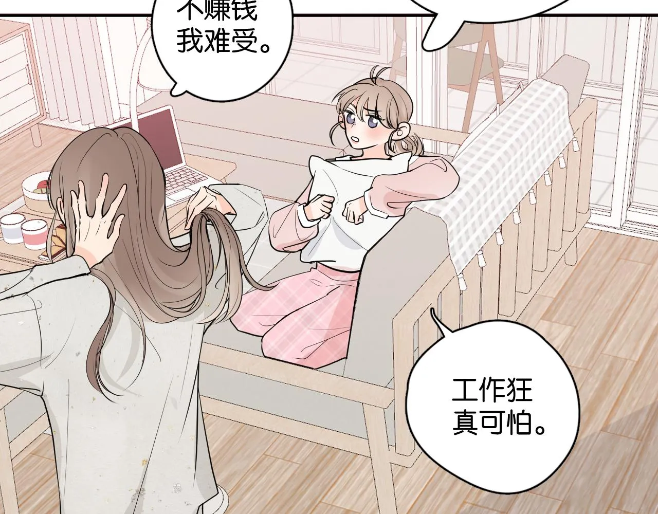 第五回 他叫李子元 第127页