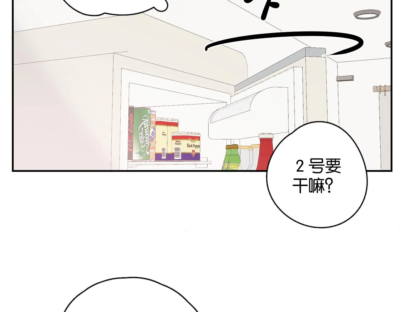 第五回 他叫李子元 第129页