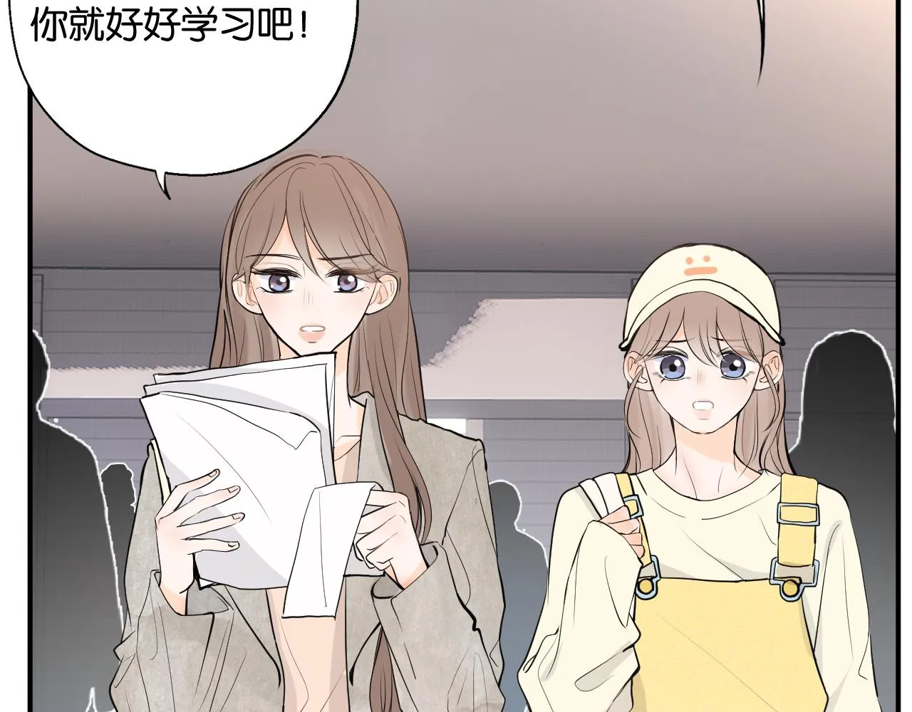 第五回 他叫李子元 第138页
