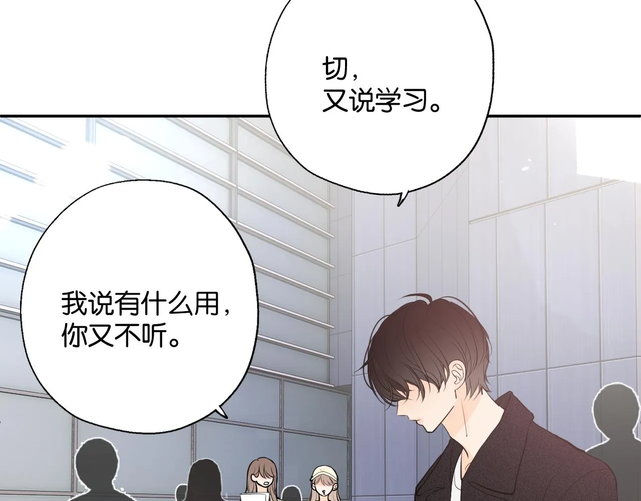 第五回 他叫李子元 第140页