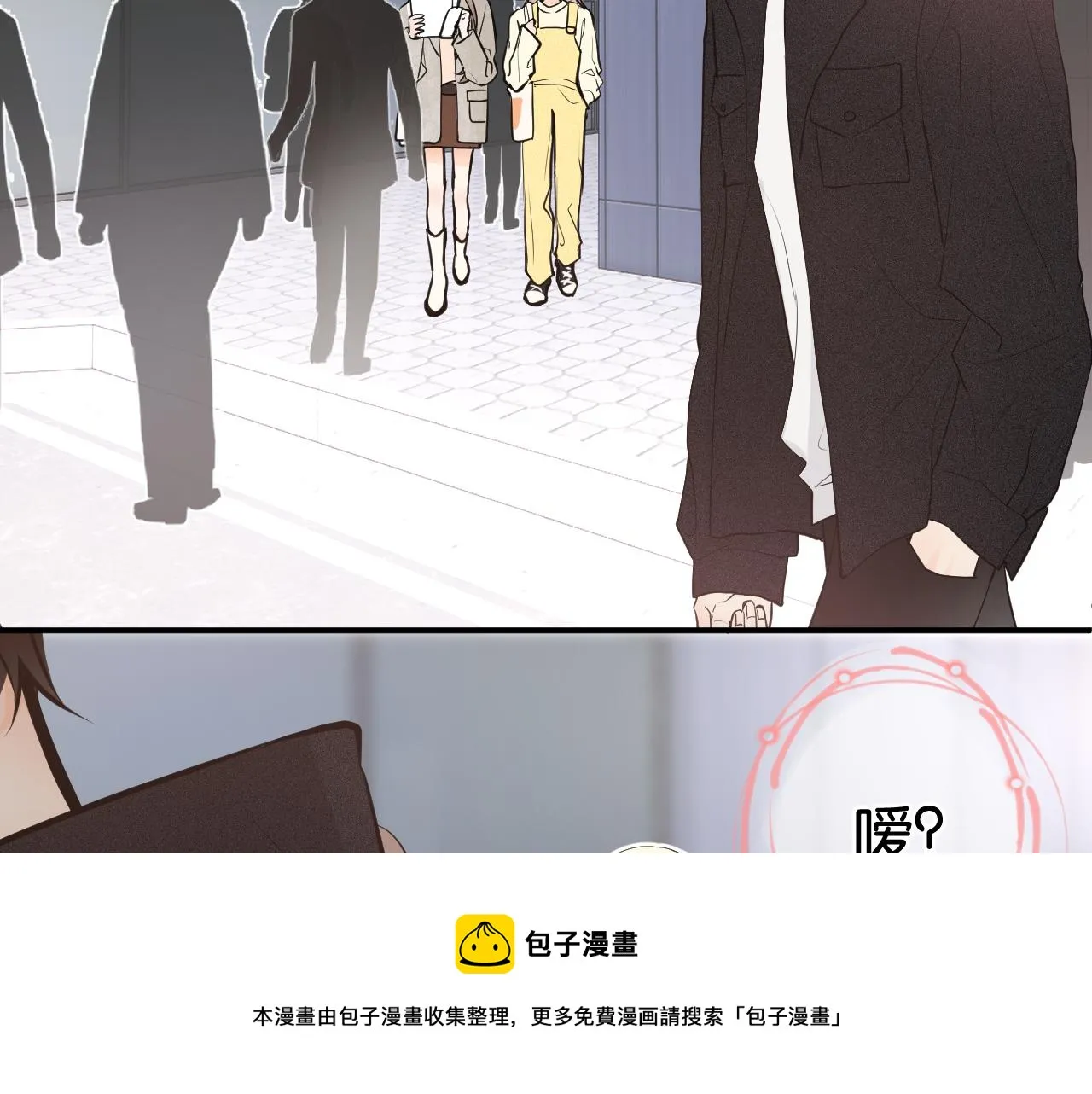 第五回 他叫李子元 第141页