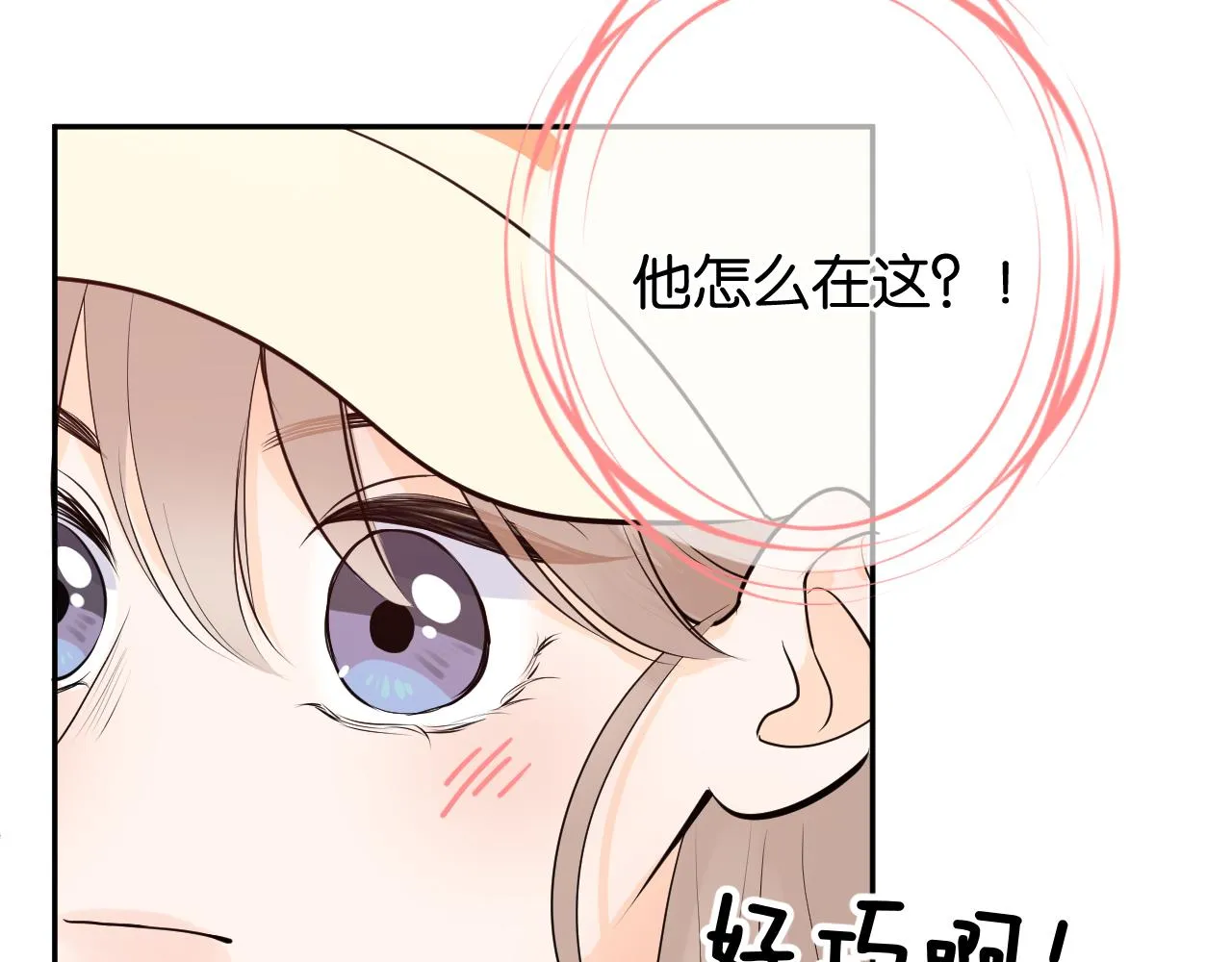 第五回 他叫李子元 第147页