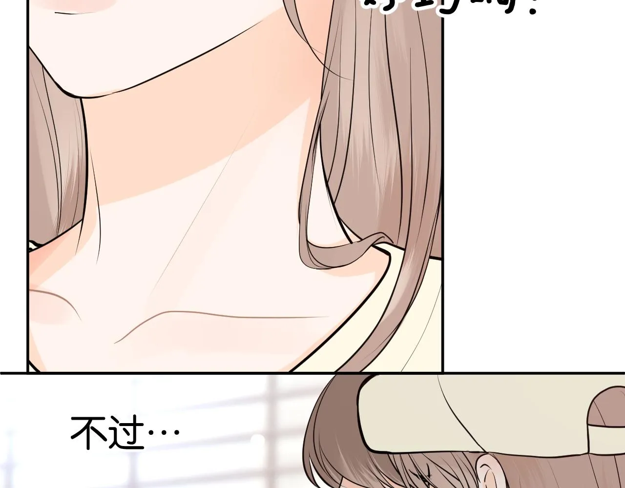 第五回 他叫李子元 第148页