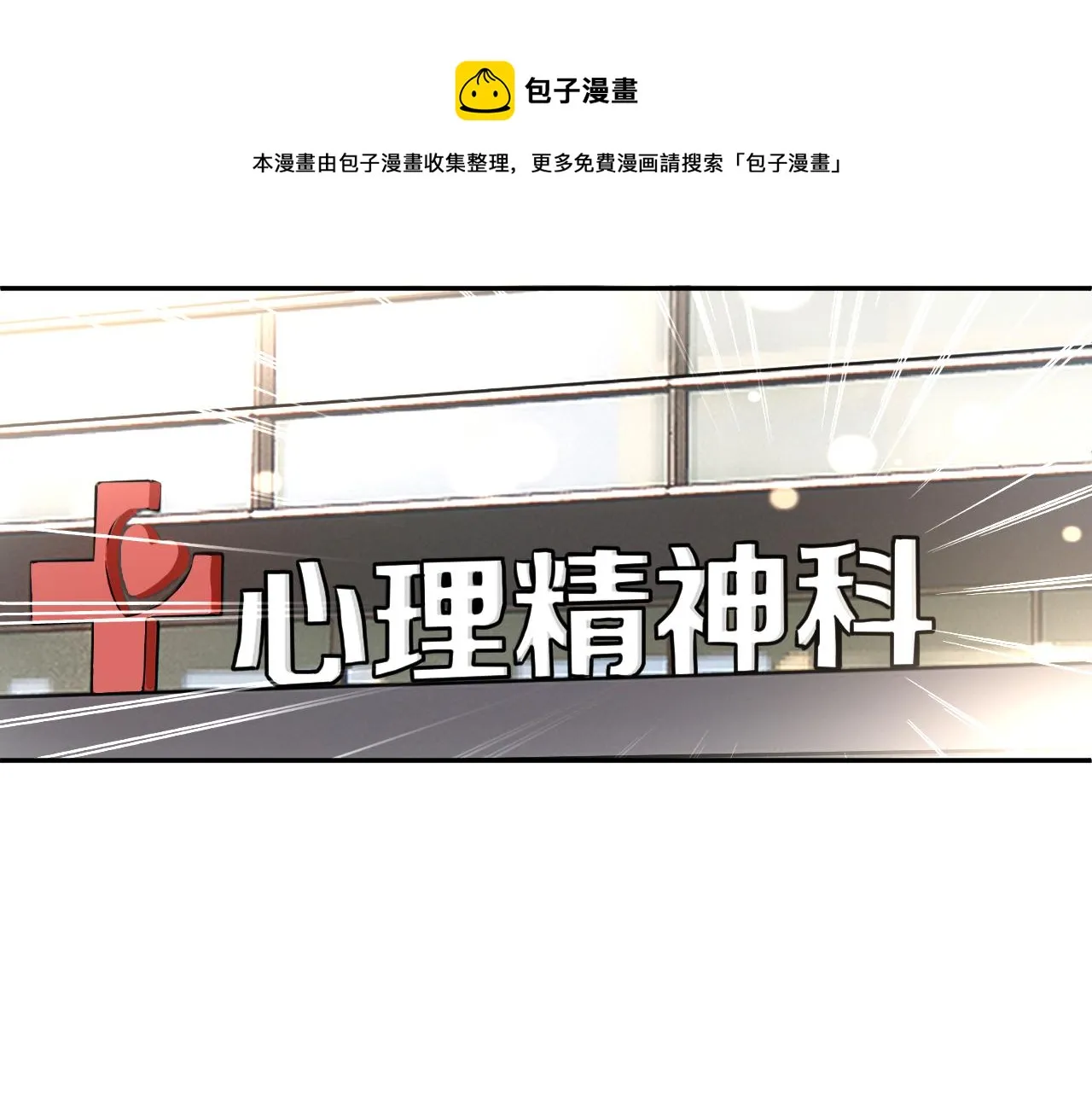 第五回 他叫李子元 第151页