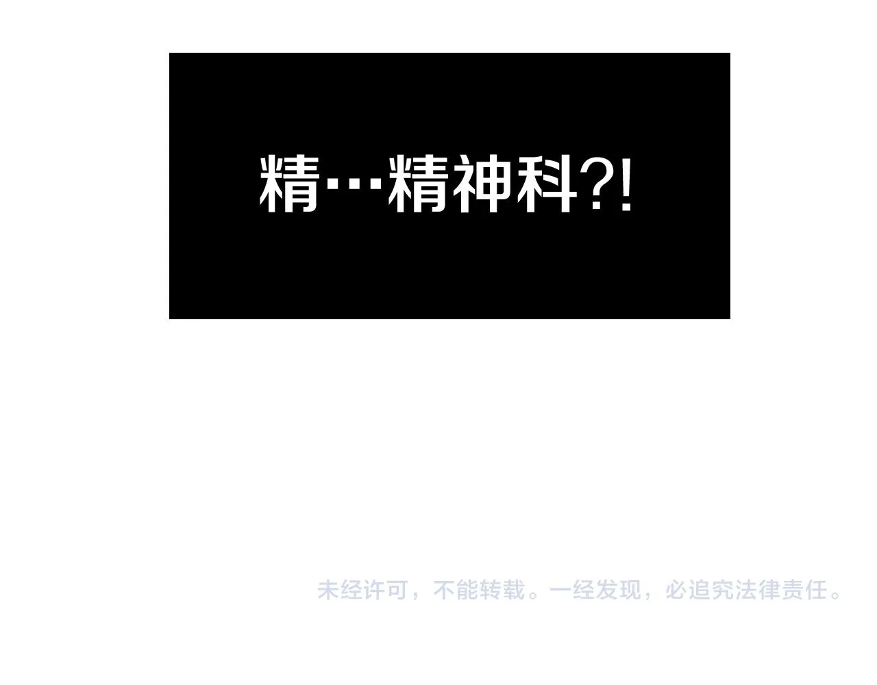 第五回 他叫李子元 第153页