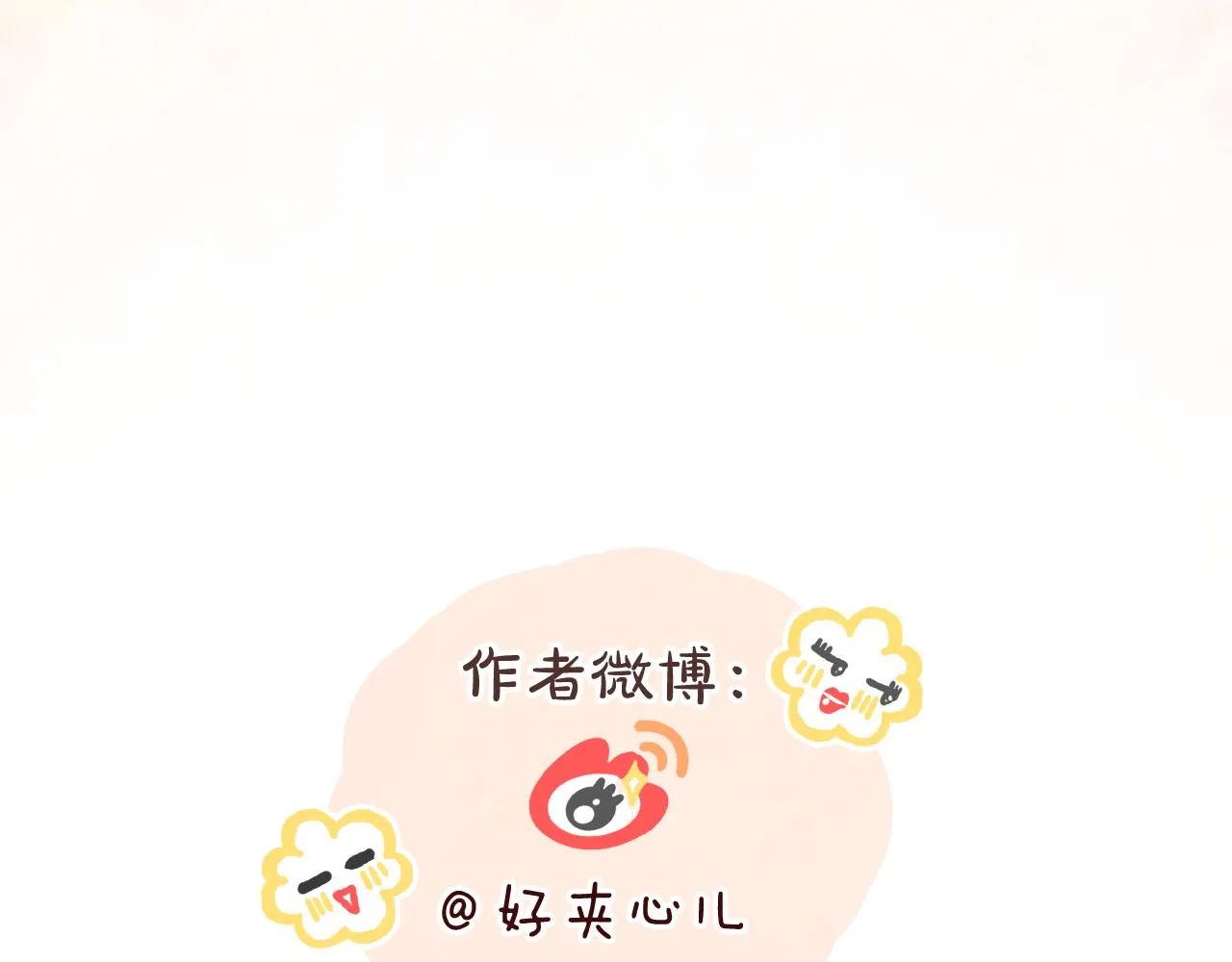 第五回 他叫李子元 第155页