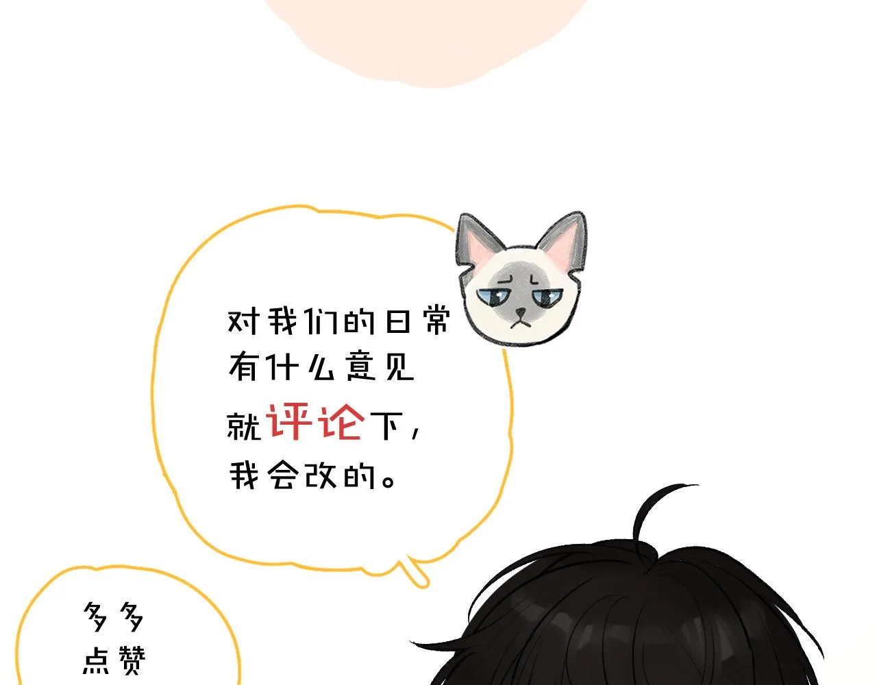 第五回 他叫李子元 第156页