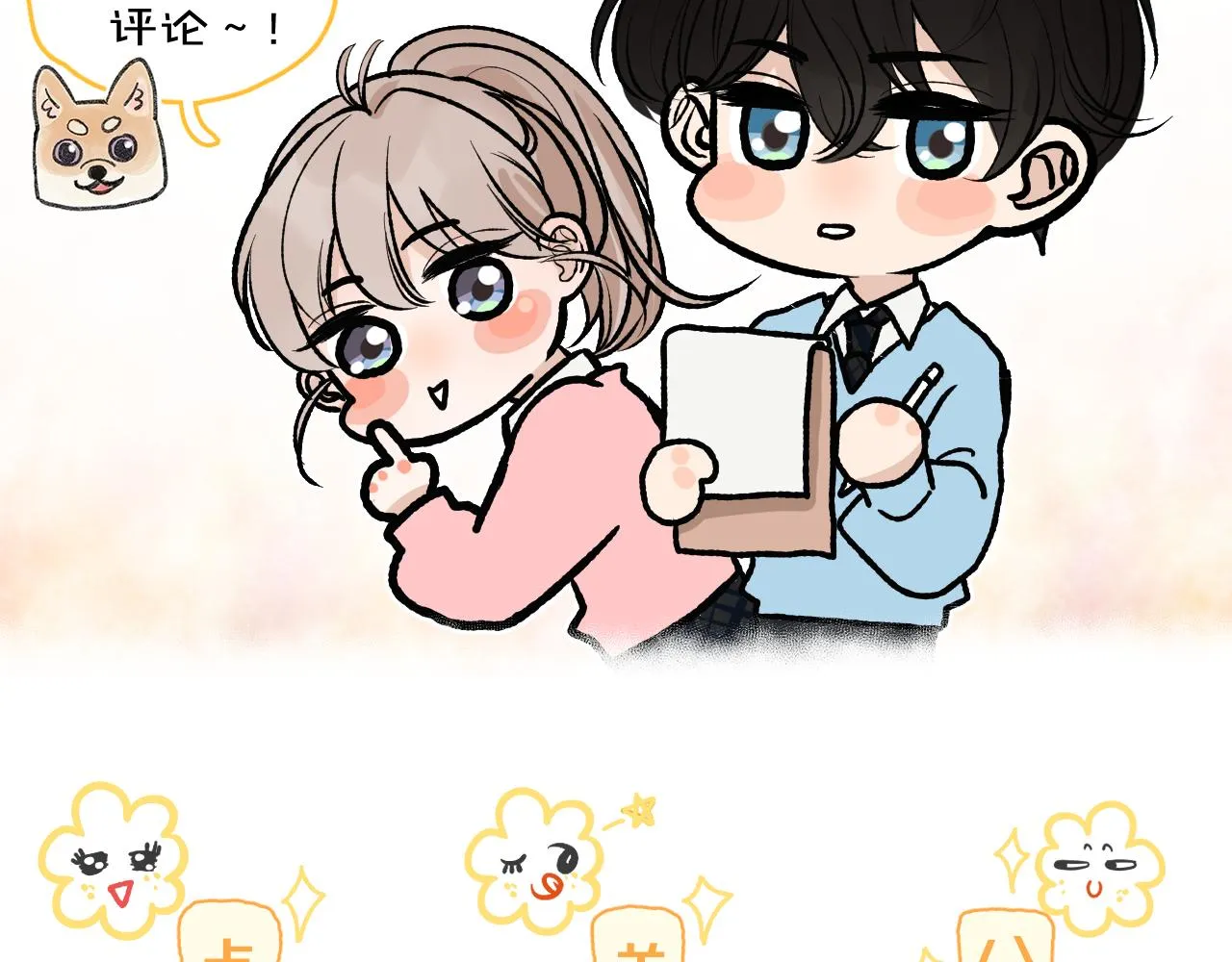 第五回 他叫李子元 第157页