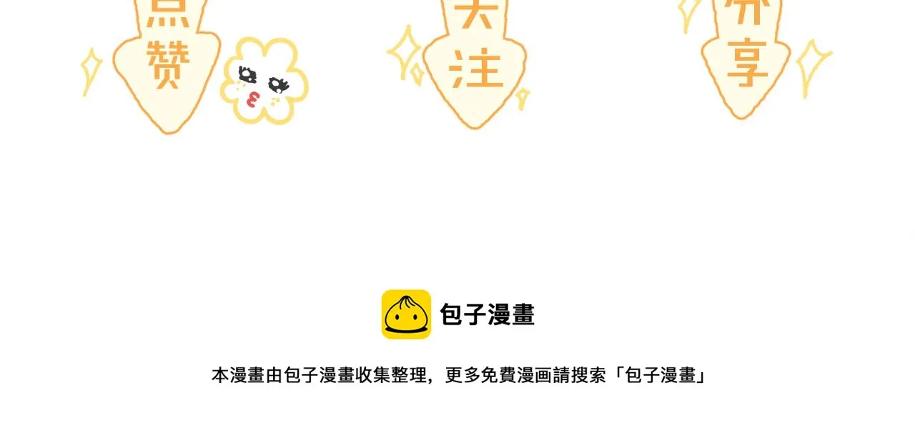 第五回 他叫李子元 第158页