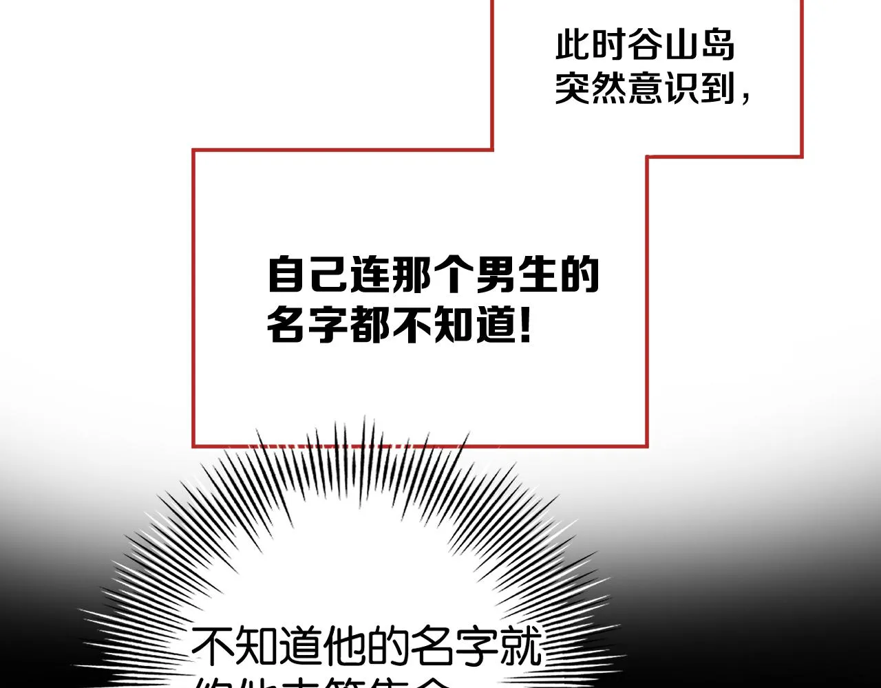 第四回 起来学习了！ 第92页