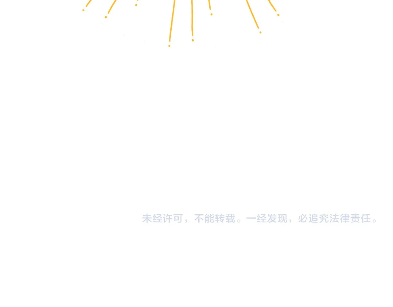 第四回 起来学习了！ 第117页