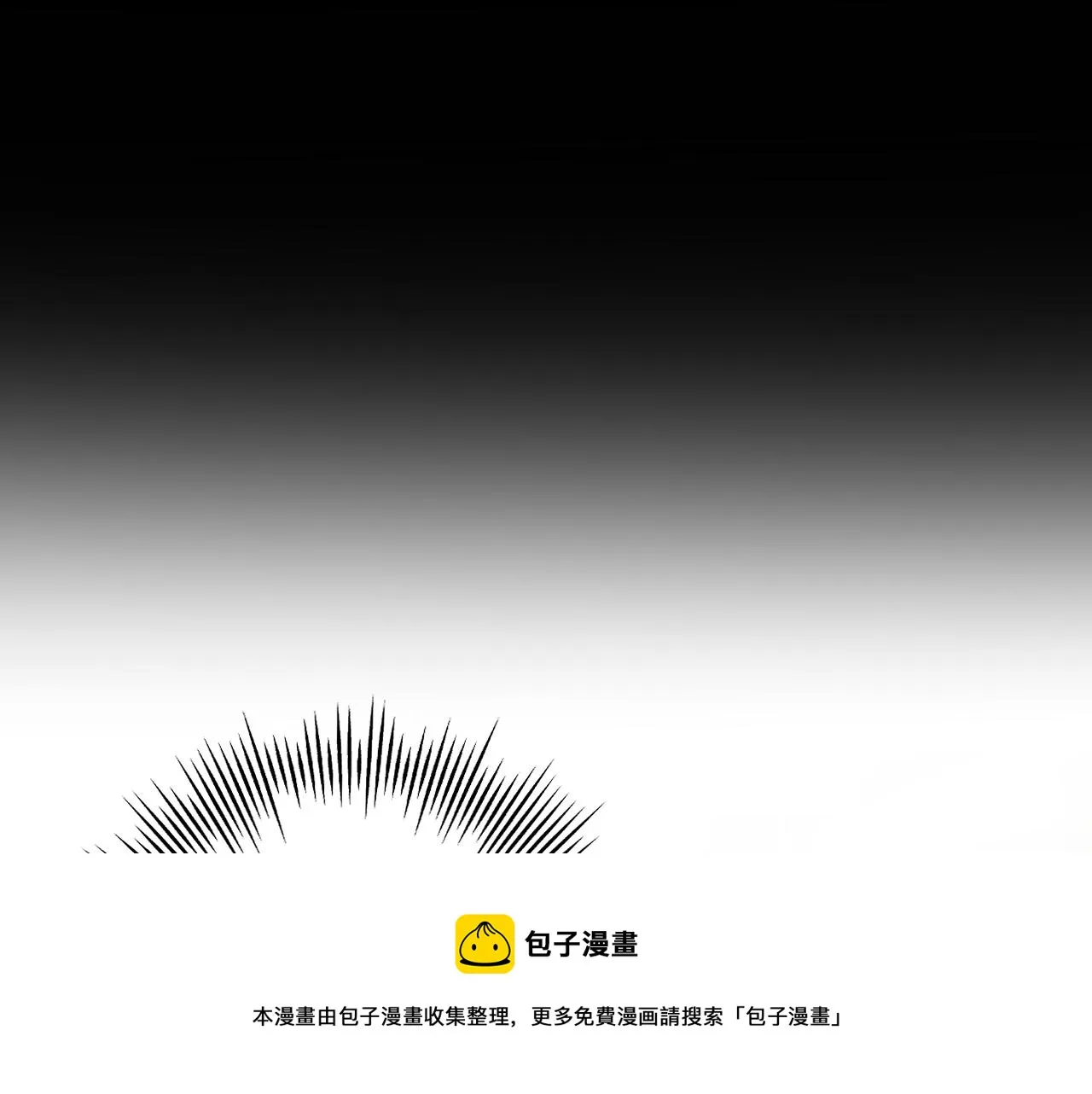 第三回 夏末的悸动 第29页