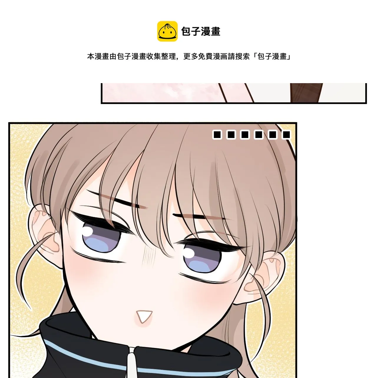 第三回 夏末的悸动 第101页