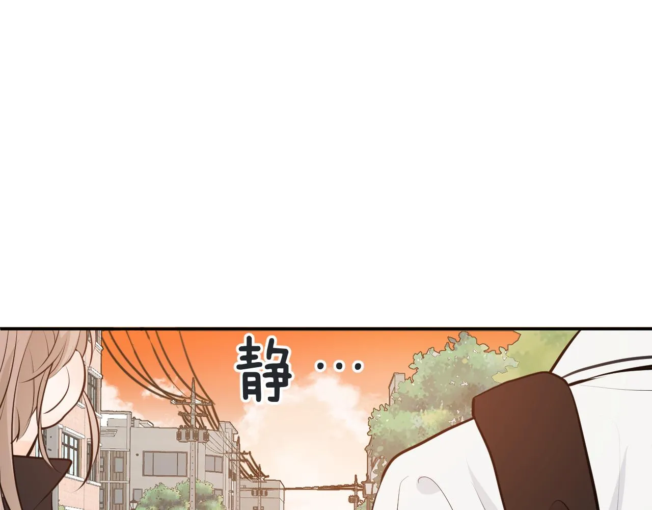第三回 夏末的悸动 第116页