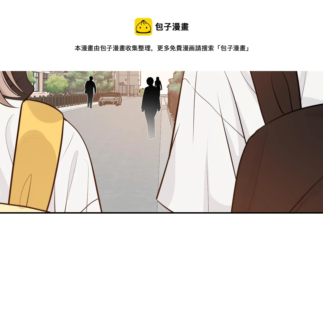 第三回 夏末的悸动 第117页