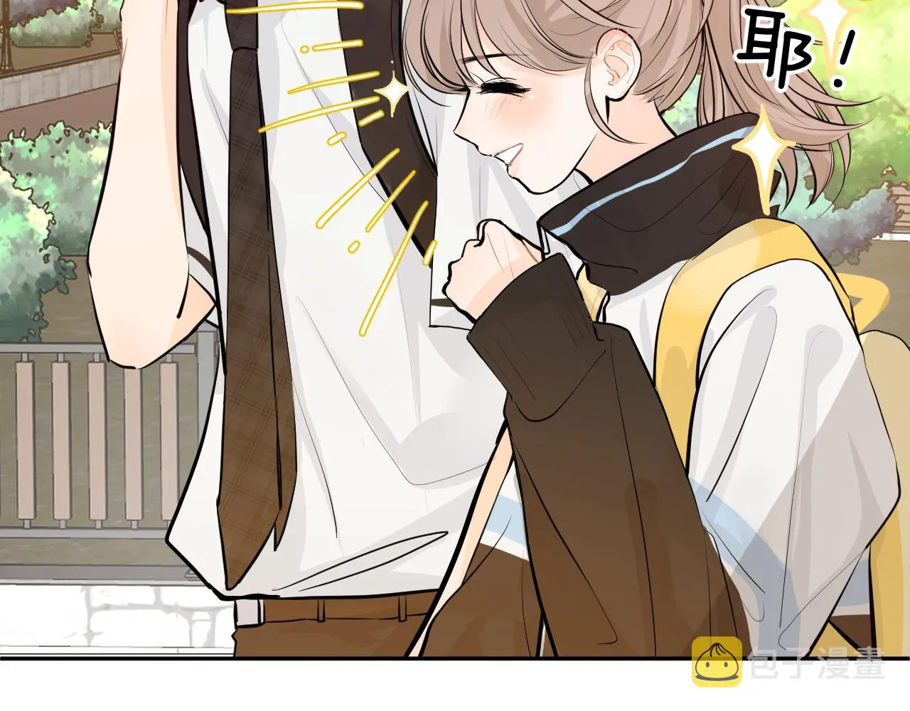 第三回 夏末的悸动 第138页