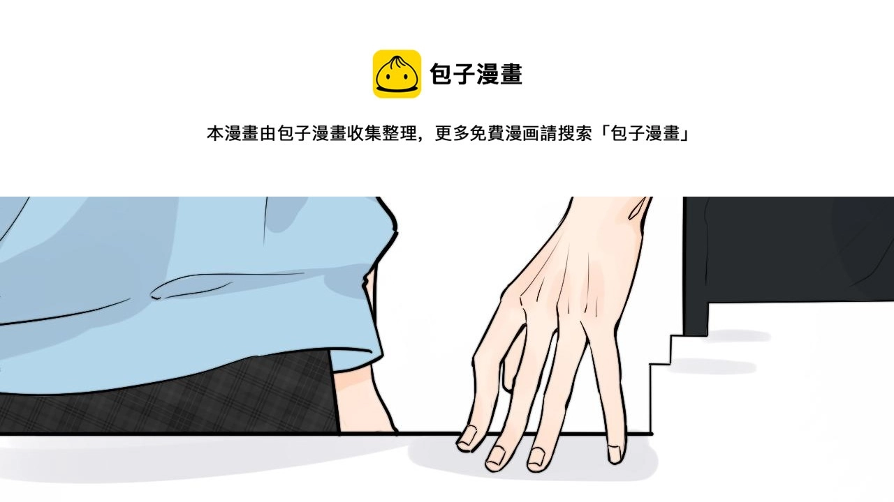 第二回 学习怪！ 第13页
