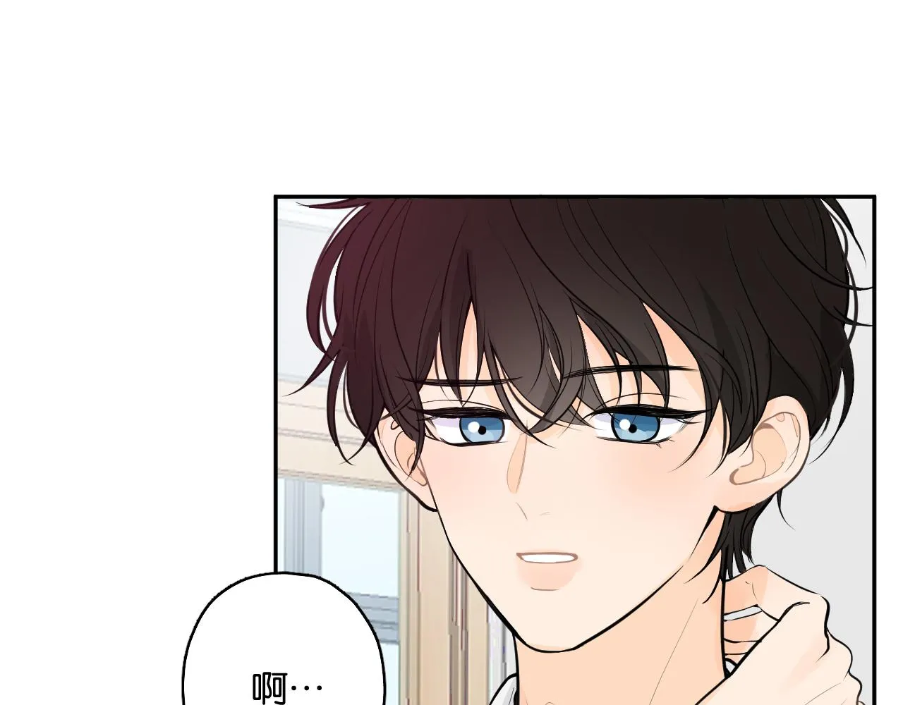 第二回 学习怪！ 第19页