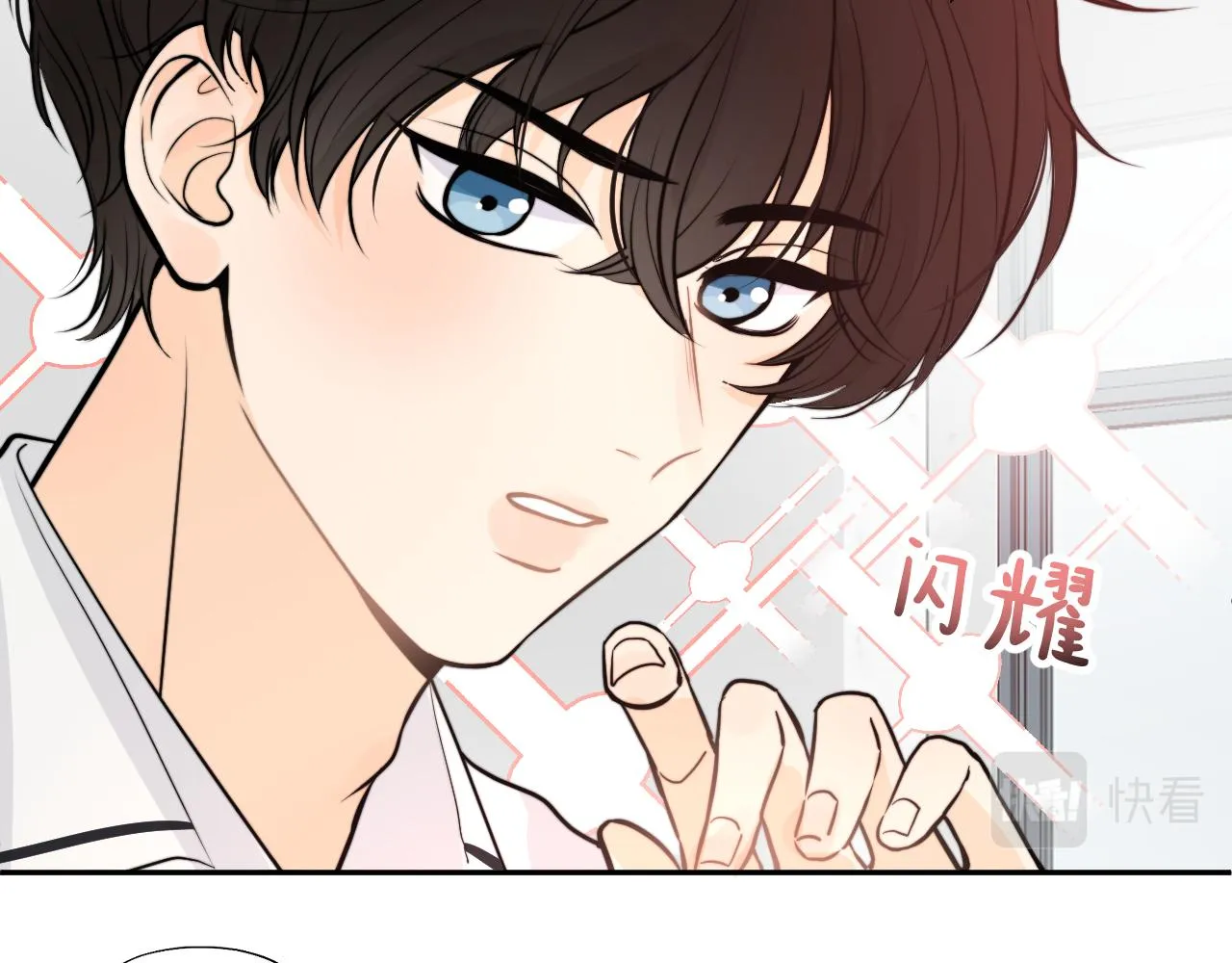 第二回 学习怪！ 第27页