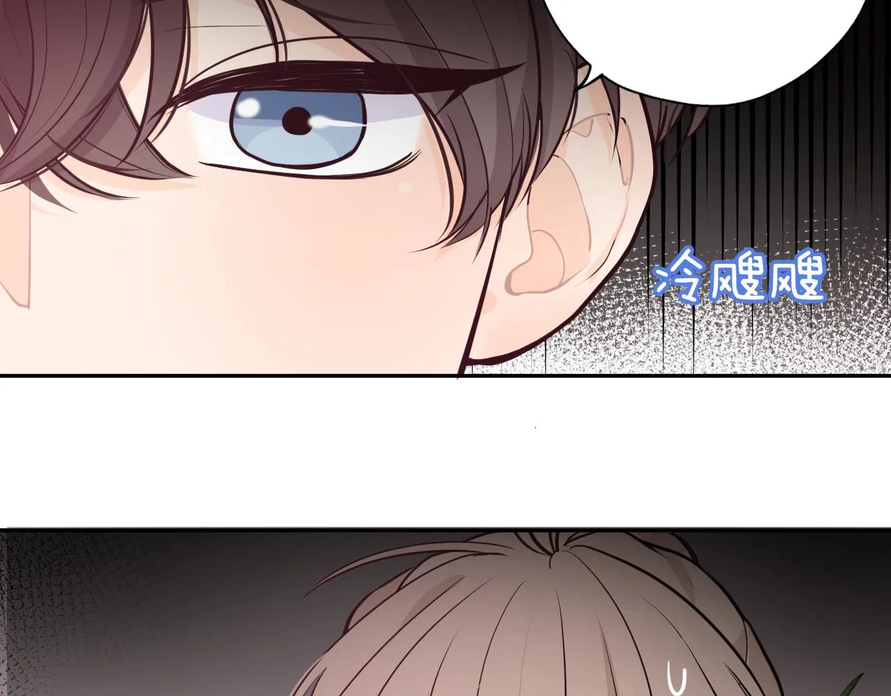 第二回 学习怪！ 第52页
