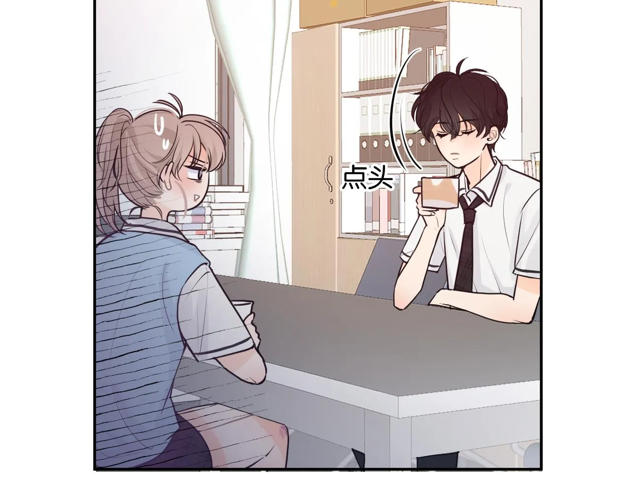 第二回 学习怪！ 第55页