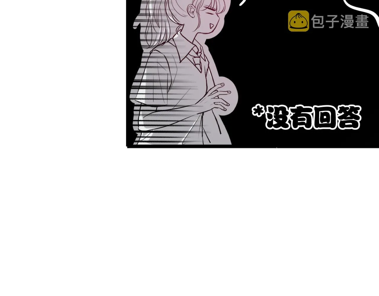 第二回 学习怪！ 第62页