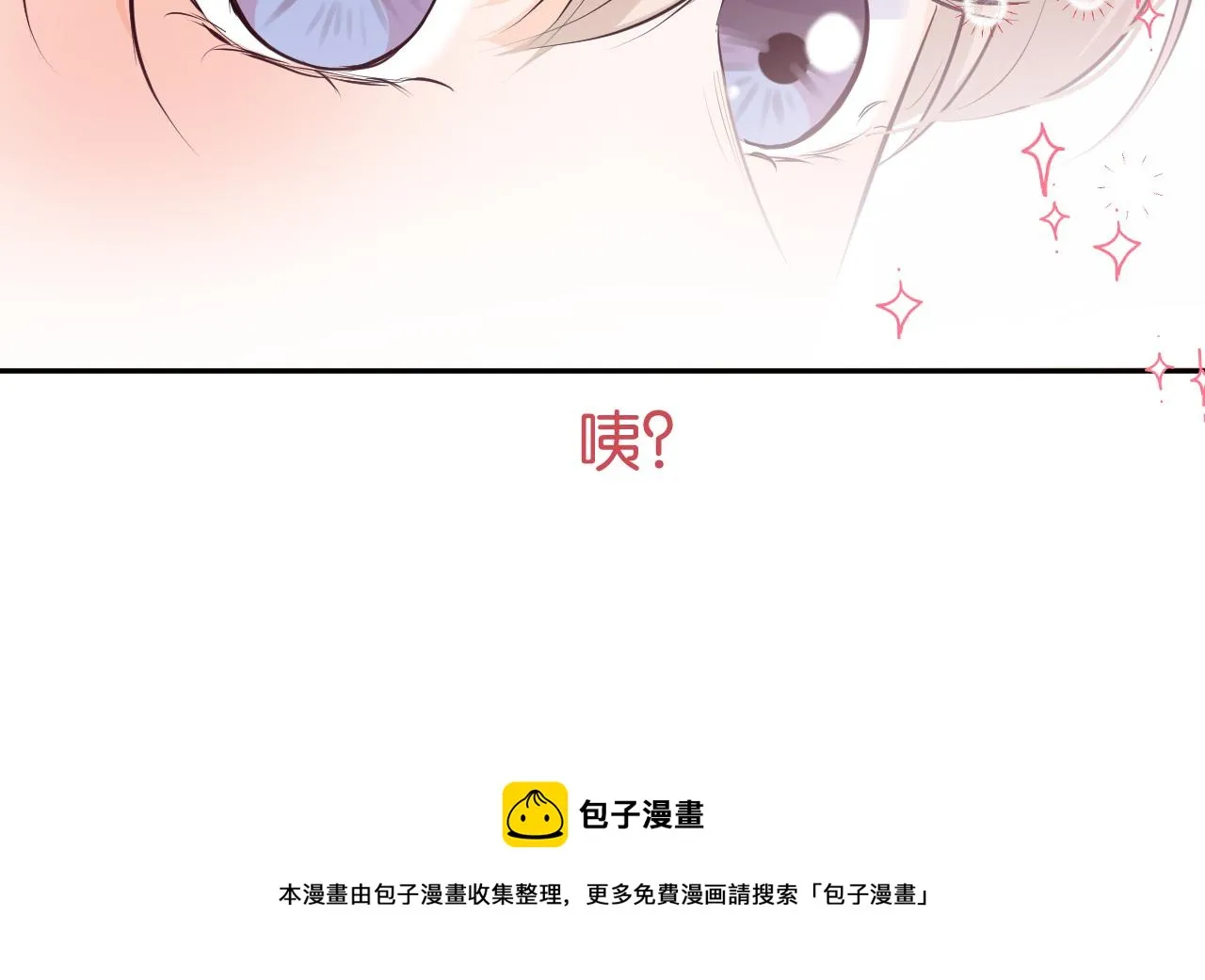 第二回 学习怪！ 第65页