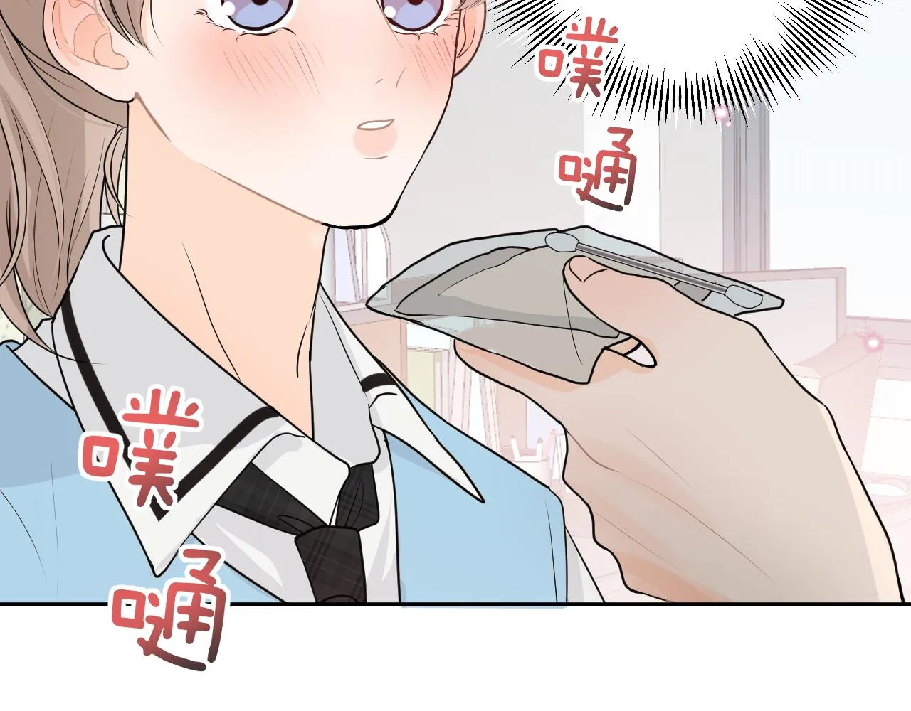 第二回 学习怪！ 第70页