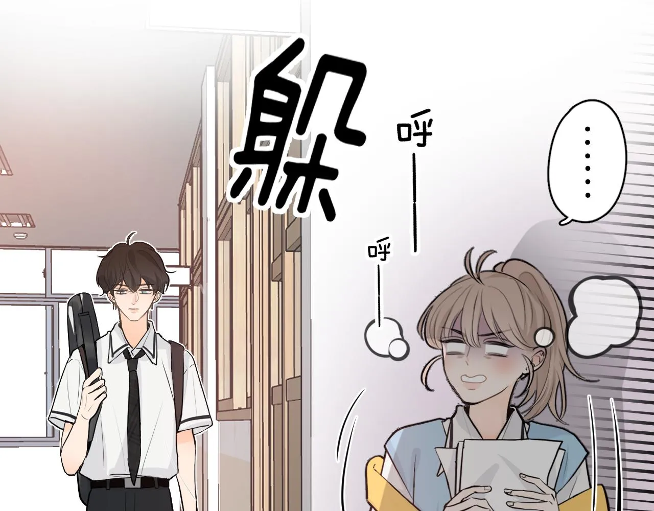 第二回 学习怪！ 第100页