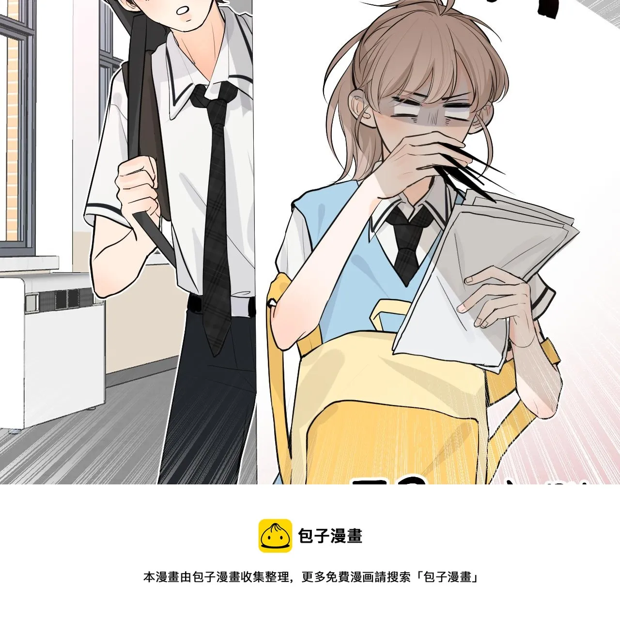 第二回 学习怪！ 第105页