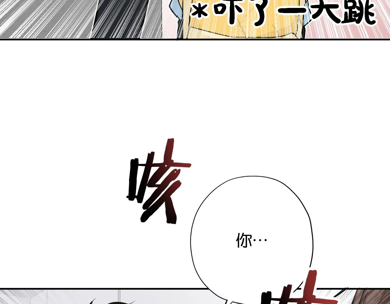 第二回 学习怪！ 第106页